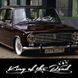 Наклейка на лобовое или заднее стекло King of the road 90 х 19 см 20187 фото 1