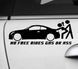 Наклейка на автомобиль No Free Rides GAS OR ASS: Нет бесплатных поездок - топливо или попка - белая 200873 фото 1