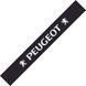 Сонцезахисна наклейка на лобове скло PEUGEOT 20145 фото 1