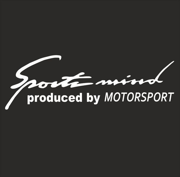 Наклейка - Sports Mind produced by MOTORSPORT 28 x 9 см 200180 фото