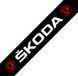 Сонцезахисна наклейка на лобове скло SKODA 200118 фото 1