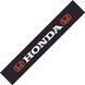 Сонцезахисна наклейка на лобове скло HONDA 200119 фото 1