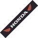Сонцезахисна наклейка на лобове скло HONDA 200119 фото 2