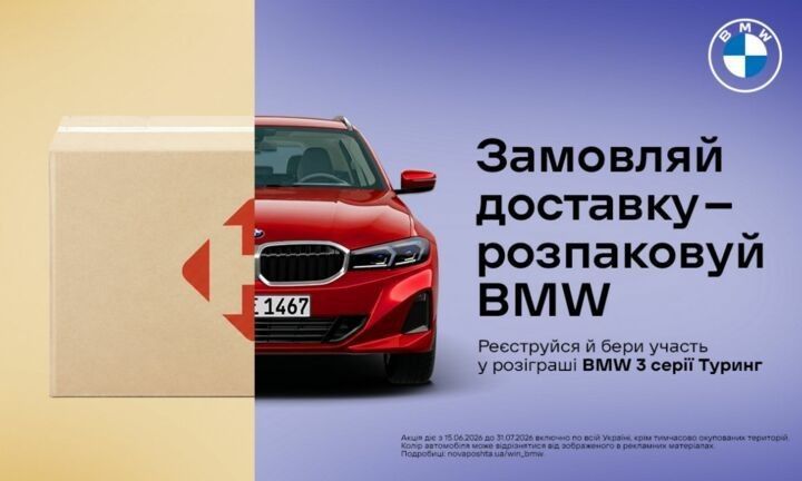 Banner from design