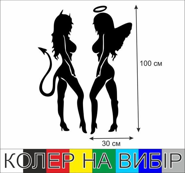 Наклейка на кабину Ангел и Демон 100 х 30 см 20156 фото