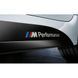 Комплект наклейок BMW ///M Performance - Білі (2 штуки) 20042 фото 1
