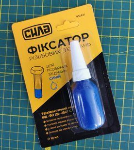 Фіксатор різьбових з'єднань &ndash; синій. "Сила" 500781 фото