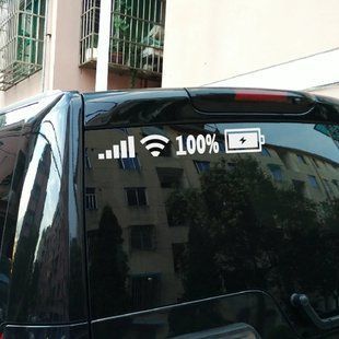 Наклейка на автомобіль заряджений 100% 50х7 см 200103 фото