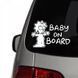 Наклейка на авто BABY ON BOARD 12х17 см размер можно менять 20160 фото 3