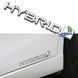 3D эмблема HYBRID 30161 фото 1