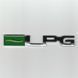 3D емблема LPG - зріджений нафтовий газ - метал 30080 фото 3