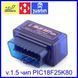 Правильний Адаптер obd&nbsp;Bluetooth ELM327 V1.5 PIC18F25K80 чип &mdash; дві плати Гарантія повернення 50011 фото 1
