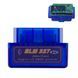 Правильний Адаптер obd&nbsp;Bluetooth ELM327 V1.5 PIC18F25K80 чип &mdash; дві плати Гарантія повернення 50011 фото 2