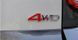 3D емблема 4WD - метал 30081 фото 7