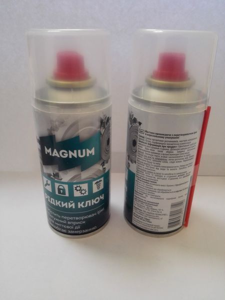 Рідкий ключ Magnum - 150 мл 50075 фото