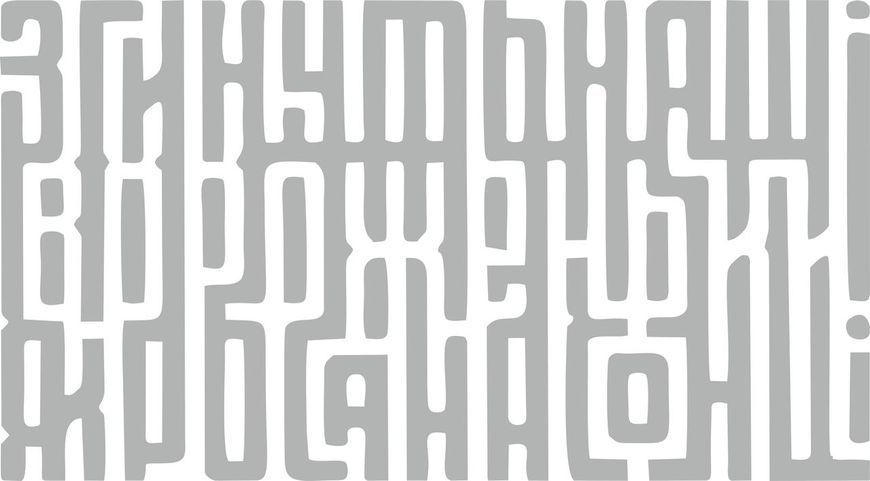 Наклейка Згинуть наші вороженьки 65х36 см 20164 фото
