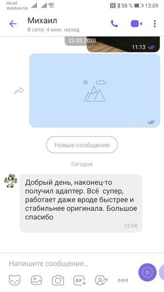 STAG QBOX, QNEXT, QMAX, STAG-400 DPI, STAG IQ | Блютуз-адаптер для ГБО 500802 фото