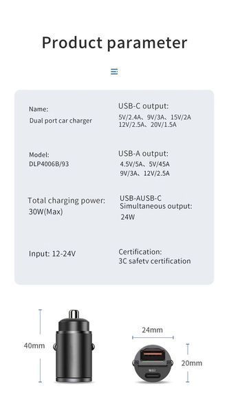 Автомобільний зарядний пристрій USB - 2 порти USB - Type-C 30w 500601 фото