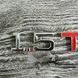 3D эмблема "1_5" - металл хром 301033 фото 1