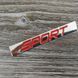 3D емблема SPORT - 75 x 11 мм Хром з червоним 301202 фото 1