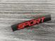 3D емблема SPORT - 75 x 11 мм чорна з червоним 301203 фото 1