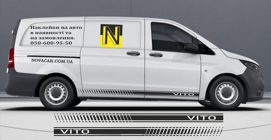 Виниловая наклейка на авто MERCEDES VITO 20185 фото